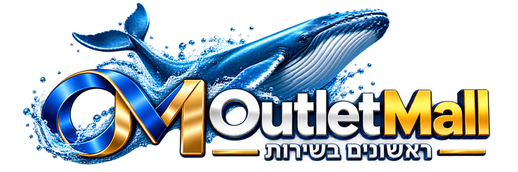לוגו Outlet Mall